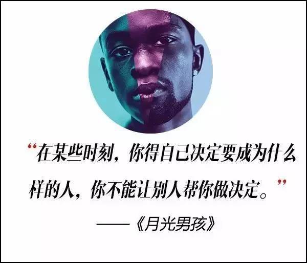 這屆奧斯卡獲獎電影，臺詞句句扎心?。? title=