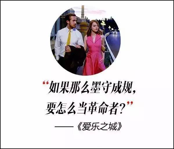 這屆奧斯卡獲獎電影，臺詞句句扎心??！