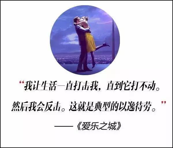 這屆奧斯卡獲獎電影，臺詞句句扎心??！