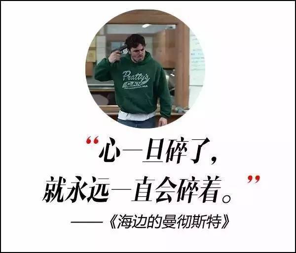 這屆奧斯卡獲獎電影，臺詞句句扎心??！
