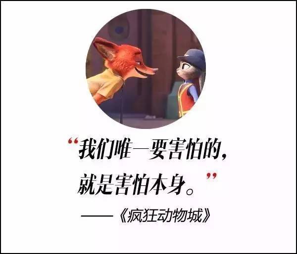 這屆奧斯卡獲獎電影，臺詞句句扎心??！