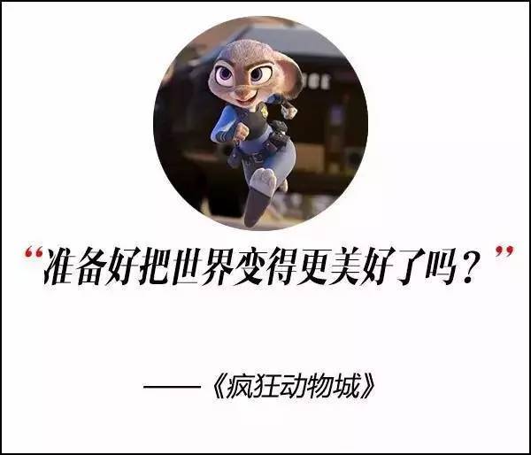 這屆奧斯卡獲獎電影，臺詞句句扎心啊！