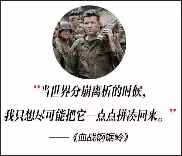 這屆奧斯卡獲獎電影，臺詞句句扎心??！