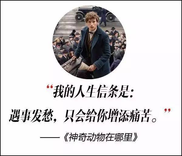 這屆奧斯卡獲獎電影，臺詞句句扎心??！