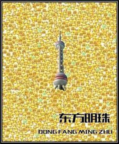 如何用英語(yǔ)表達(dá)國(guó)慶期間“人山人海”？