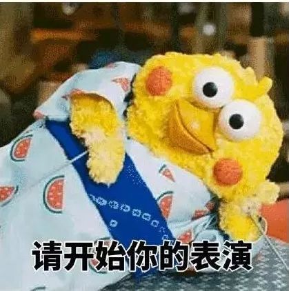 又到期末了，你過得不好，老師們也是一把辛酸淚！