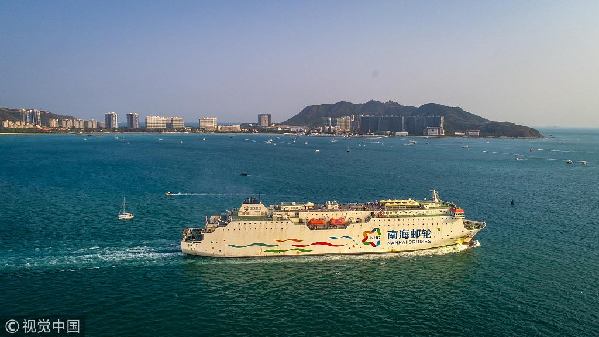 黨中央國務院發(fā)布海南全面深化改革指導意見