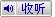 Bring It On （俗語）好，來吧