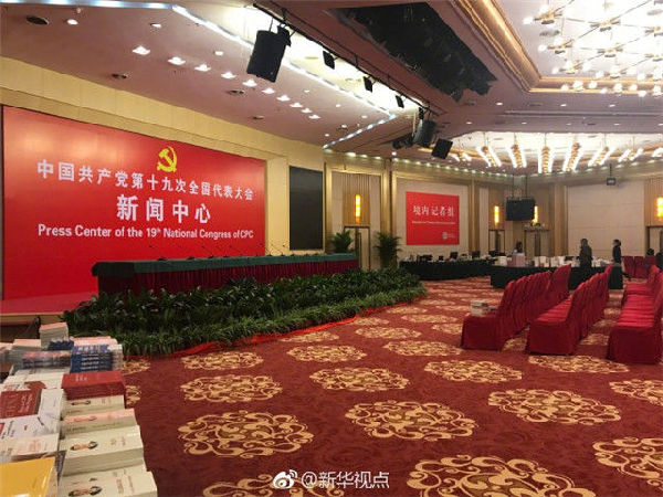十九大將在人民大會堂設(shè)“黨代表通道”