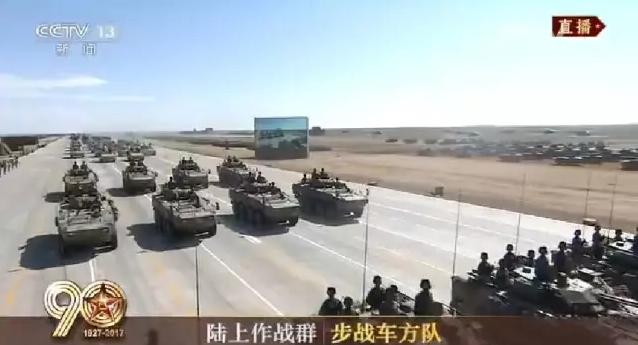 建軍90周年閱兵：聽黨指揮，能打勝仗，作風(fēng)優(yōu)良