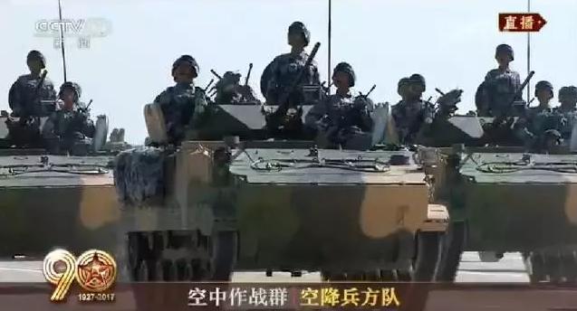 建軍90周年閱兵：聽黨指揮，能打勝仗，作風(fēng)優(yōu)良