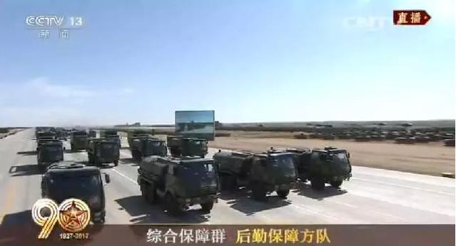建軍90周年閱兵：聽黨指揮，能打勝仗，作風(fēng)優(yōu)良