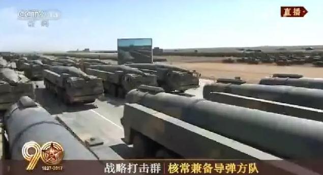 建軍90周年閱兵：聽黨指揮，能打勝仗，作風(fēng)優(yōu)良