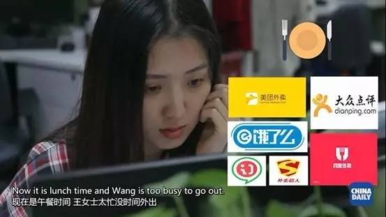 解碼中國(一)：移動互聯生活