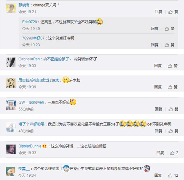 華裔小哥講了個(gè)段子，就榮獲了愛丁堡國際藝穗節(jié)笑話獎(jiǎng)，這種英式幽默你能懂嗎？