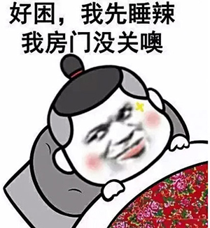 為什么中國年輕人對表情包情有獨鐘？