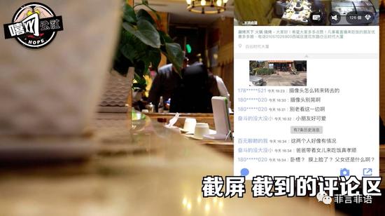 360水滴直播引風波：“周鴻祎，別再盯著我們看”