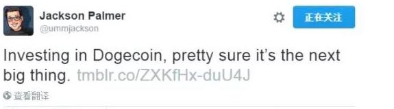 “狗狗幣”市值突破20億美元！沒錯，就是大家熟知的那個Doge