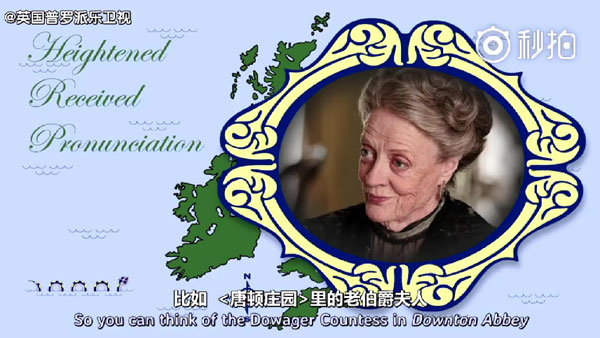 英音寶典！RP音、倫敦音，這17種口音都叫英國(guó)腔！